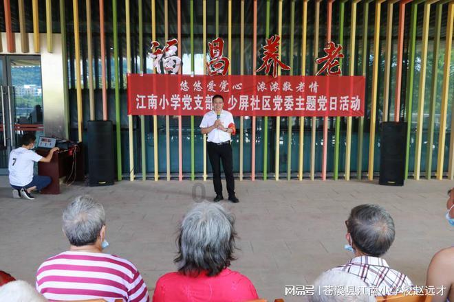 秘密基地找不同